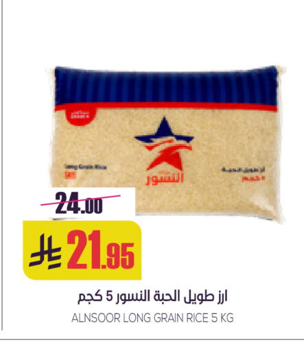 available at Sapt in KSA, Saudi Arabia, Saudi - Buraidah