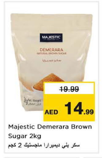 available at نستو هايبرماركت in الإمارات العربية المتحدة , الامارات - دبي