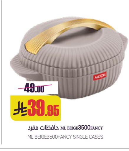 available at سبت in مملكة العربية السعودية, السعودية, سعودية - بريدة