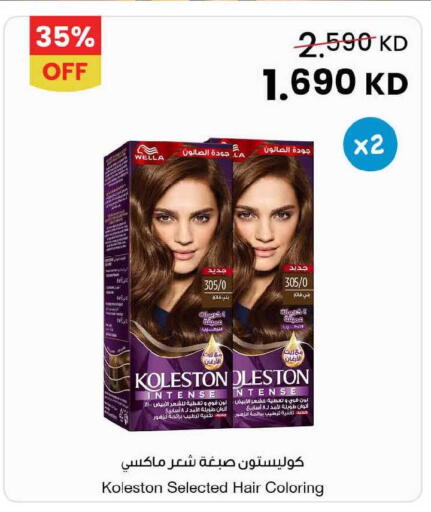 available at مركز سلطان in الكويت - محافظة الأحمدي