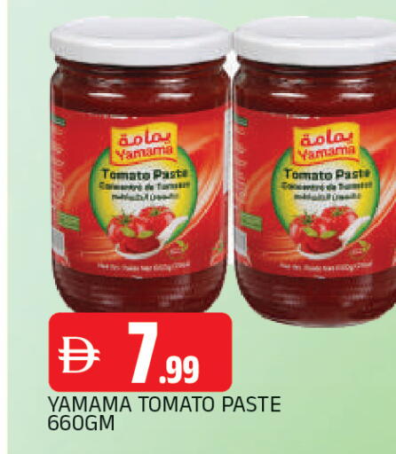 Tomato available at AL MADINA in UAE - Sharjah / Ajman