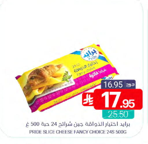 available at اسواق المنتزه in مملكة العربية السعودية, السعودية, سعودية - القطيف‎