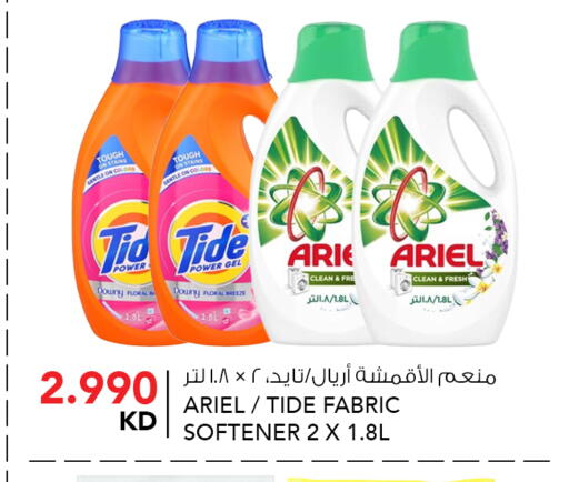 available at  ALNASSER HYPERMARKET in Kuwait - Kuwait City