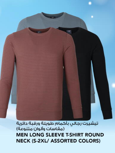 available at  ALNASSER HYPERMARKET in Kuwait - Ahmadi Governorate