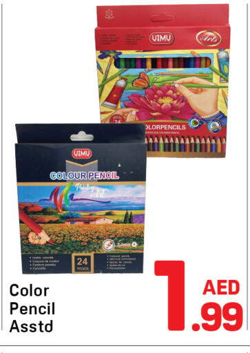 available at دي تو دي in الإمارات العربية المتحدة , الامارات - الشارقة / عجمان