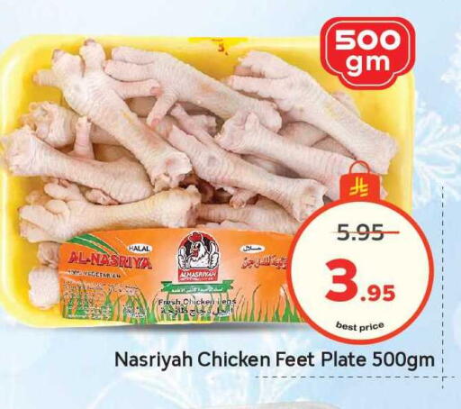 available at Makkah Hypermarket in KSA, Saudi Arabia, Saudi - Riyadh