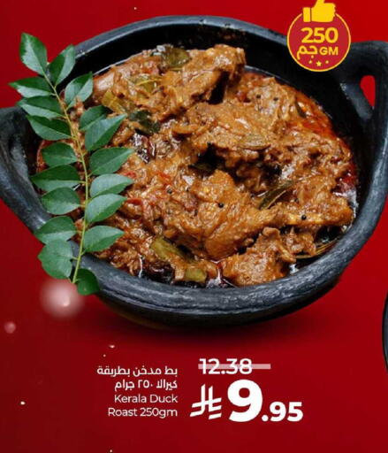 available at LULU Hypermarket in KSA, Saudi Arabia, Saudi - Yanbu