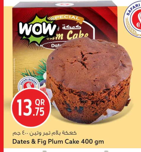 Fig Plum available at Safari Hypermarket in Qatar - Umm Salal