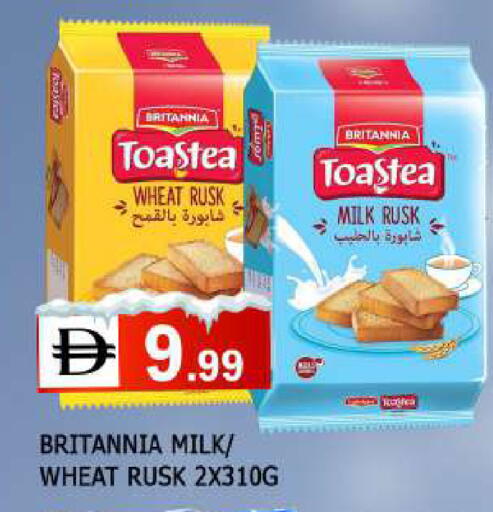 available at AL MADINA in UAE - Sharjah / Ajman