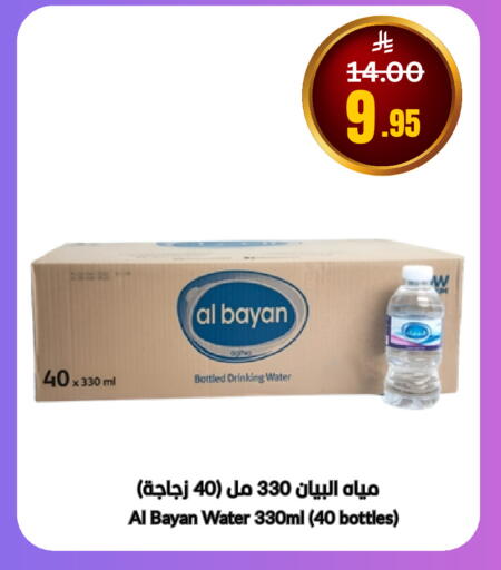 available at العالم الاقتصادي in مملكة العربية السعودية, السعودية, سعودية - جدة