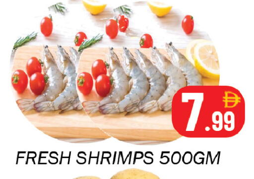 available at سوق المبارك هايبرماركت in الإمارات العربية المتحدة , الامارات - الشارقة / عجمان