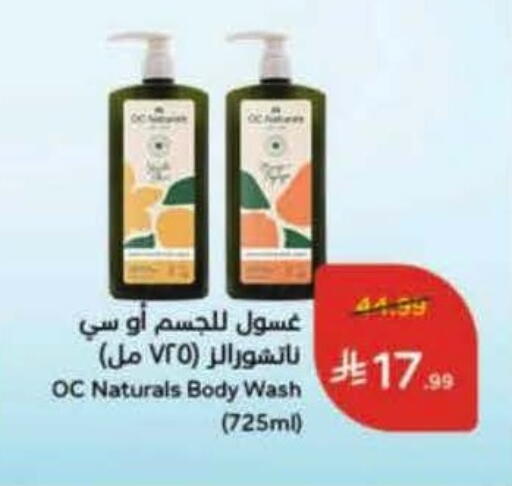 available at Hyper Panda in KSA, Saudi Arabia, Saudi - Buraidah