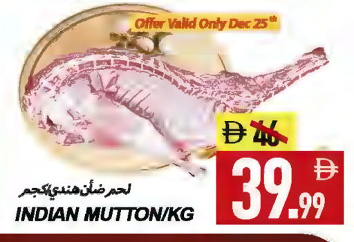 available at Rawabi Market Ajman in UAE - Sharjah / Ajman