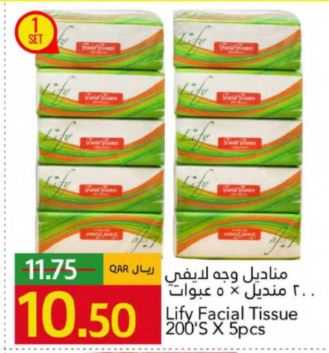 available at جلف فود سنتر in قطر - الشمال