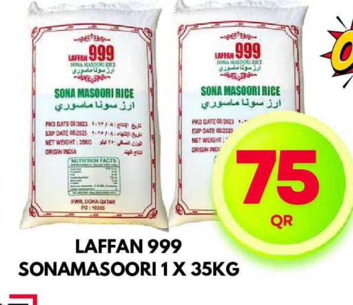 Date available at Dubai Shopping Center in Qatar - Al Wakra