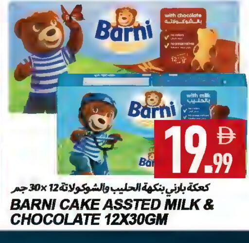 available at Rawabi Market Ajman in UAE - Sharjah / Ajman