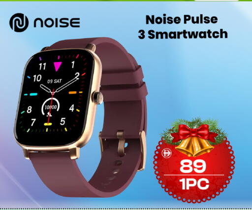 available at SAFARI HYPERMARKET  in UAE - Ras al Khaimah