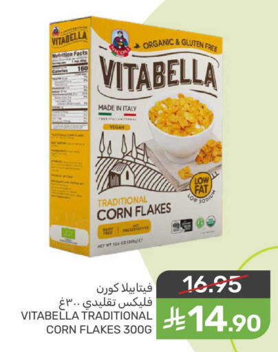 available at  مـزايــا in مملكة العربية السعودية, السعودية, سعودية - سيهات