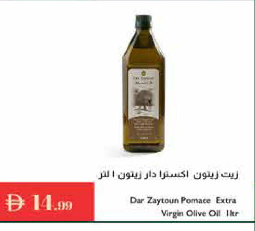 available at إسطنبول سوبرماركت in الإمارات العربية المتحدة , الامارات - ٱلْعَيْن‎