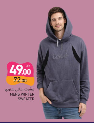 available at Aswaq Ramez in Qatar - Al Khor