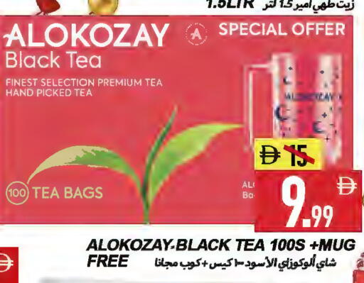 available at  روابي ماركت عجمان in الإمارات العربية المتحدة , الامارات - الشارقة / عجمان