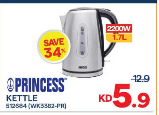 available at The Sultan Center in Kuwait - Ahmadi Governorate