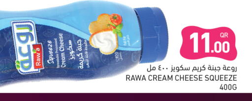 available at Aswaq Ramez in Qatar - Al Wakra