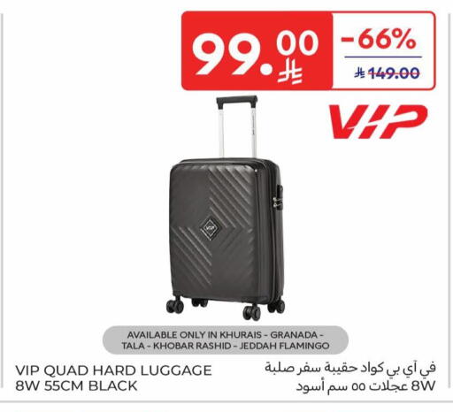 available at كارفور in مملكة العربية السعودية, السعودية, سعودية - المدينة المنورة