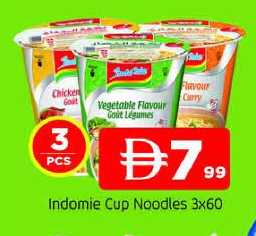 available at المدينة in الإمارات العربية المتحدة , الامارات - الشارقة / عجمان