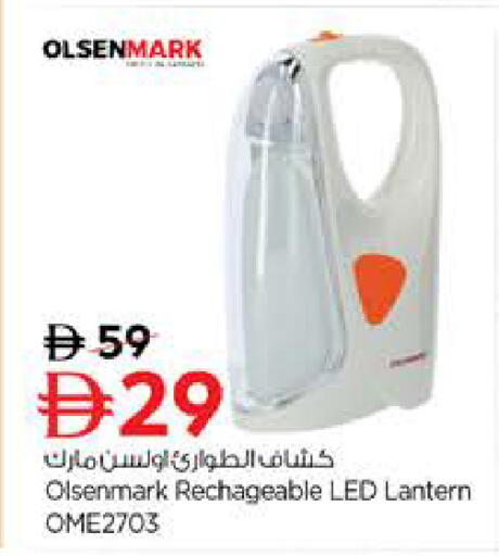available at Nesto Hypermarket in UAE - Sharjah / Ajman