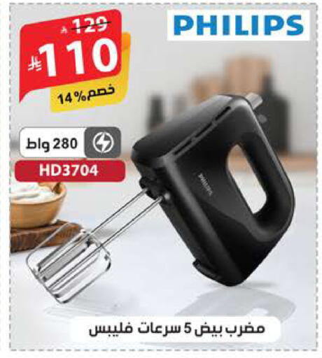 available at Alhadaya Center in KSA, Saudi Arabia, Saudi - Ta'if