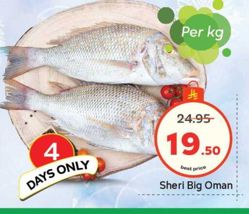 available at Makkah Hypermarket in KSA, Saudi Arabia, Saudi - Riyadh