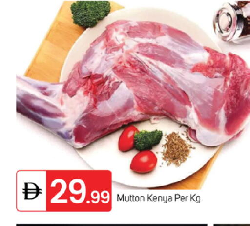 available at سوق طلال in الإمارات العربية المتحدة , الامارات - ٱلْفُجَيْرَة‎