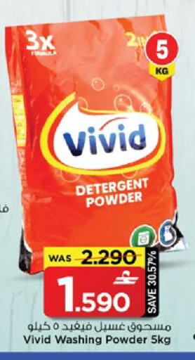 available at مارك & سايف in عُمان - مسقط‎