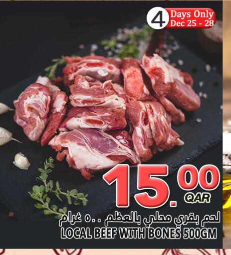 available at قصر الأغذية هايبرماركت in قطر - الدوحة