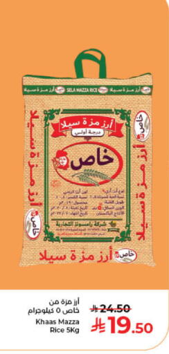 available at كبايان هايبرماركت in مملكة العربية السعودية, السعودية, سعودية - جدة