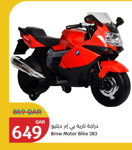 available at سيتي هايبرماركت in قطر - الخور