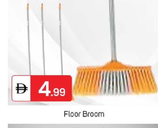 available at سوق طلال in الإمارات العربية المتحدة , الامارات - الشارقة / عجمان