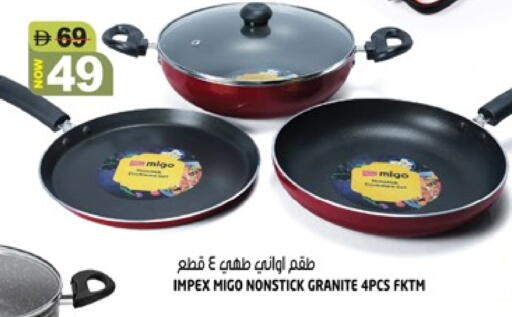 available at هاشم هايبرماركت in الإمارات العربية المتحدة , الامارات - الشارقة / عجمان