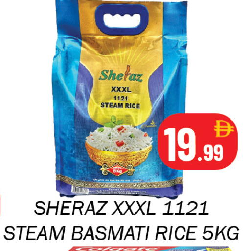 available at سوق المبارك هايبرماركت in الإمارات العربية المتحدة , الامارات - الشارقة / عجمان