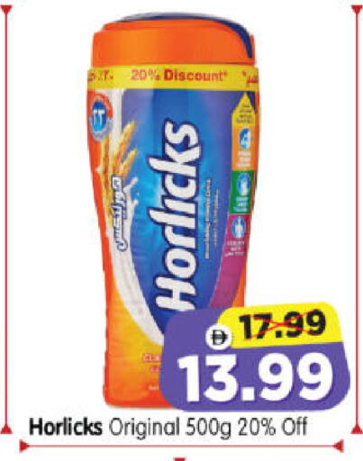 available at Al Madina Hypermarket in UAE - Abu Dhabi