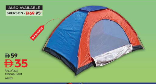 available at نستو هايبرماركت in الإمارات العربية المتحدة , الامارات - ٱلْفُجَيْرَة‎