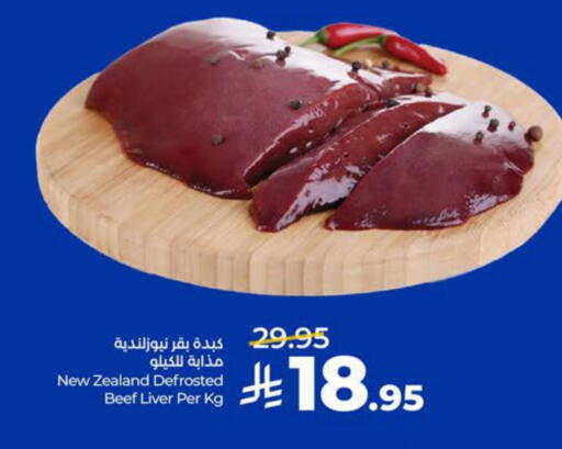 available at LULU Hypermarket in KSA, Saudi Arabia, Saudi - Al Khobar