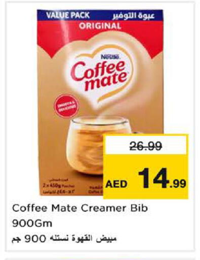 available at Nesto Hypermarket in UAE - Fujairah