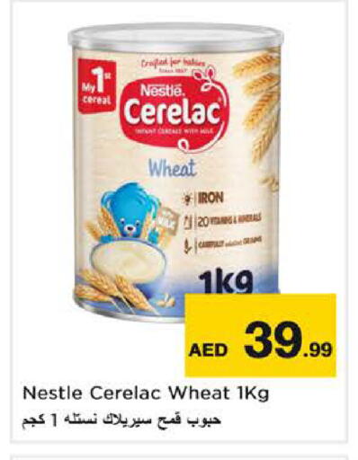 available at نستو هايبرماركت in الإمارات العربية المتحدة , الامارات - ٱلْفُجَيْرَة‎