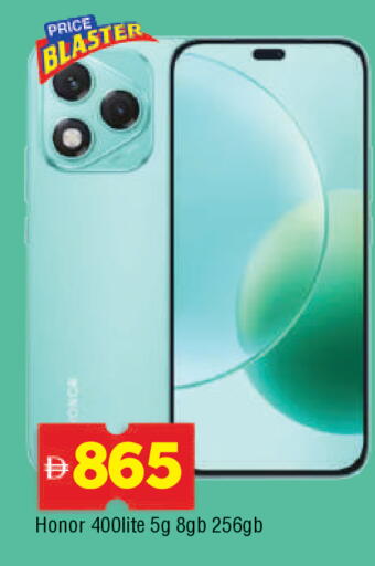 available at AL MADINA in UAE - Sharjah / Ajman