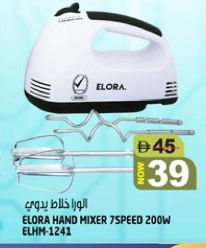 available at هاشم هايبرماركت in الإمارات العربية المتحدة , الامارات - الشارقة / عجمان