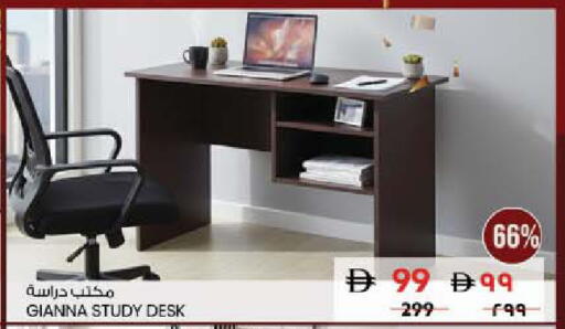 available at SAFARI HYPERMARKET  in UAE - Ras al Khaimah