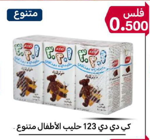 available at شركة سوق ميم المركزي  in الكويت - محافظة الجهراء
