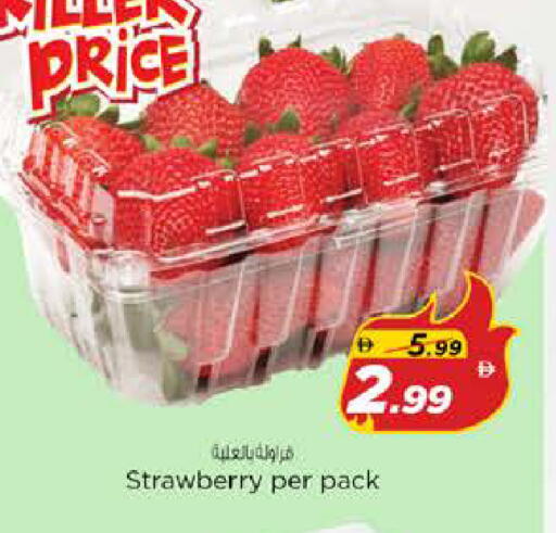 Strawberry available at Nesto Hypermarket in UAE - Sharjah / Ajman